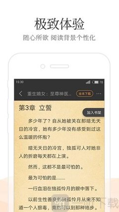 懂球帝直播官网